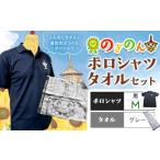 �ӂ邳�Ɣ[�� �� �j �Ȗ،� ��ؒ� �̂��̂� �|���V���c�E�^�I�� �Z�b�g 1�Z�b�g �|���V���c �� M�T�C�Y �^�I�� �O���[ ��ؒ��ό�����s30���ȓ��ɏo�ח\��(�c