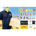 �ӂ邳�Ɣ[�� �� �j �Ȗ،� ��ؒ� �̂��̂� �|���V���c�E�^�I�� �Z�b�g 1�Z�b�g �|���V���c �� L�T�C�Y �^�I�� ���F ��ؒ��ό�����s30���ȓ��ɏo�ח\��(�y�c