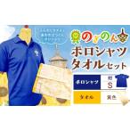 �ӂ邳�Ɣ[�� �� �j �Ȗ،� ��ؒ� �̂��̂� �|���V���c�E�^�I�� �Z�b�g 1�Z�b�g �|���V���c �� S�T�C�Y �^�I�� ���F ��ؒ��ό�����s30���ȓ��ɏo�ח\��(�y�c