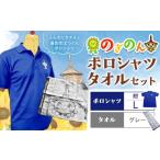 �ӂ邳�Ɣ[�� �� �j �Ȗ،� ��ؒ� �̂��̂� �|���V���c�E�^�I�� �Z�b�g 1�Z�b�g �|���V���c �� L�T�C�Y �^�I�� �O���[ ��ؒ��ό�����s30���ȓ��ɏo�ח\��(�c