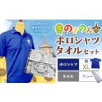 �ӂ邳�Ɣ[�� �� �j �Ȗ،� ��ؒ� �̂��̂� �|���V���c�E�^�I�� �Z�b�g 1�Z�b�g �|���V���c �� XL�T�C�Y �^�I�� �O���[ ��ؒ��ό�����s30���ȓ��ɏo�ח\��(�c