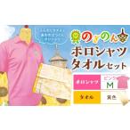 �ӂ邳�Ɣ[�� �� �j �Ȗ،� ��ؒ� �̂��̂� �|���V���c�E�^�I�� �Z�b�g 1�Z�b�g �|���V���c �s���N M�T�C�Y �^�I�� ���F ��ؒ��ό�����s30���ȓ��ɏo�ח\��c