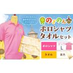 �ӂ邳�Ɣ[�� �� �j �Ȗ،� ��ؒ� �̂��̂� �|���V���c�E�^�I�� �Z�b�g 1�Z�b�g �|���V���c �s���N L�T�C�Y �^�I�� ���F ��ؒ��ό�����s30���ȓ��ɏo�ח\��c