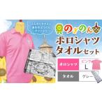 �ӂ邳�Ɣ[�� �� �j �Ȗ،� ��ؒ� �̂��̂� �|���V���c�E�^�I�� �Z�b�g 1�Z�b�g �|���V���c �s���N L�T�C�Y �^�I�� �O���[ ��ؒ��ό�����s30���ȓ��ɏo�ח\�c