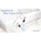 アクセサリー ピアス フックピアス K18YG