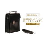 カバン ショルダーバッグ フォーマル仕様のB5縦型収納ショ…