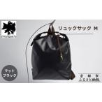 カバン リュック onomasato リュックサック