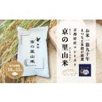 米 コシヒカリ 毎月定期便12回 京都産コシヒカリ