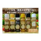 調味料 油 ドレッシング 米油ドレッシング