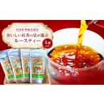 紅茶 茶葉 ティーバッグ 日本紅茶協会認定