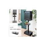 インテリア スタンドポスト用カゴ カゴ単品