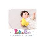 インテリア 防水敷パッド70×120 Peek-a-boo