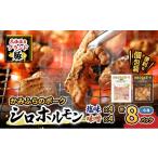 豚肉 ホルモン コリコリ食感がたまらない