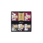 美容 入浴剤 薬用入浴剤 綺羅の刻 KRA-30