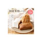 パン 食パン FARM BAKE KYOTO