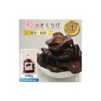 野菜類 きのこ 彩のきくらげ 生きくらげ1000g