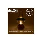 アウトドアグッズ Bamboo ゆらめき