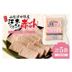 惣菜 レトルト 冷蔵 真空やさしいなうなう赤てん