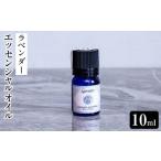 アロマ 入浴剤 アロマ用品 エッセンシャルオイル