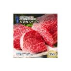 牛肉 モモ 中村牧場が育てた希少 未経産メス