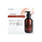 美容 by one sii スムース リペアエッセンス 290ml