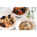 パスタ ソース Castia Premium
