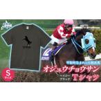 服 オジュウチョウサン Tシャツ ヘイジーブラック