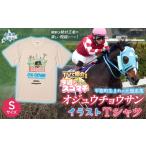 服 TVで紹介 オジュウチョウサン イラストTシャツ_