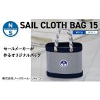 カバン トートバッグ 持ち手カラー:ホワイト