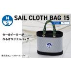 カバン トートバッグ 持ち手カラー:グリーン