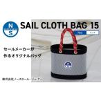 カバン トートバッグ 持ち手カラー:レッド