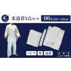 スポーツ アウトドア 東山堂 〈00号〉P