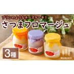 ケーキ カステラ チーズケーキ i1222