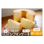 fu.... налог кекс * кастелла chiffon cake Gunma префектура . приятный блок сладости .... chiffon cake отверстие простой для одной машины порез . разделение . нет отверстие . доставка (ka...