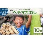 食器 グラス サンゴの海を守る エコ ヘチマたわし