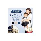 抱っこ紐 コンパクト PairFook ペアフック