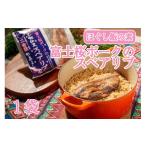 惣菜 レトルト お試し 割烹立よし ほぐし飯