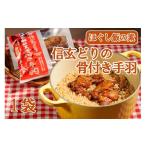 惣菜 レトルト お試し 割烹立よし ほぐし飯