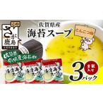 加工品等 産海苔スープ とんこつ味 60g