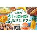 イベントやチケット等 あとからセレクト