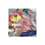 fu.... налог краб Akita префектура ... город свежая рыба рефрижератор прохладный рейс [ если открыть сразу еда .... внизу отделка завершено seafood 2~3 порции комплект ] Sato свежая рыба магазин упаковка набор морепродукты se...