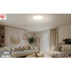 電化製品 LEDシーリングライト 6畳 調光調色
