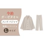 服 男 Lサイズ:無地:ベージュ 〈Kaimin