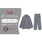 服 男 :無地:チャコール 〈Kaimin