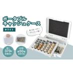 文房具 玩具 カール事務器 手提げ金庫 ポータブルキャッシ…