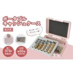 文房具 玩具 カール事務器 手提げ金庫 ポータブルキャッシ…