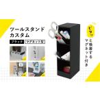 文房具 玩具 カール事務器 ペン立て ツールスタンド