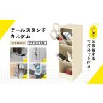 文房具 玩具 カール事務器 ペン立て ツールスタンド