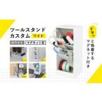 文房具 玩具 カール事務器 ペン立て ツールスタンド