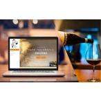 ふるさと納税 体験チケット 東京都 中野区  2026年度 ソムリエ・ワインエキスパート１次試験対策オンライン講座